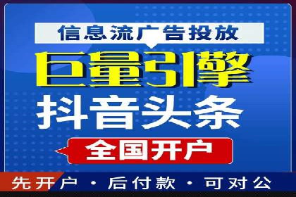 信息流广告在旅游行业的应用案例