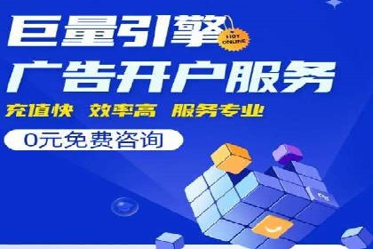 案例解析：竞价SEM托管助力电商增长