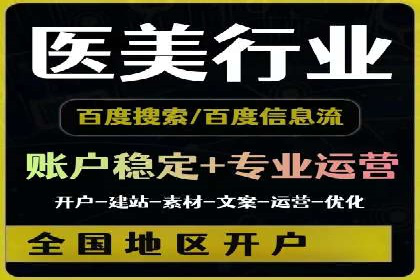 视频内容创作中的信息流大师应用案例