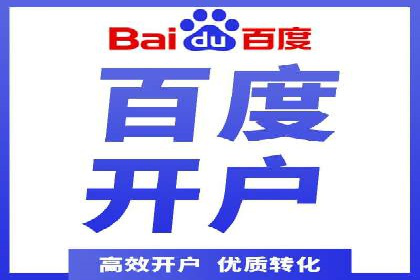 百度推广公司案例展示：揭秘传统行业如何实现互联网转型