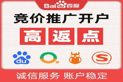 推广竞价实战：看这些品牌如何脱颖而出