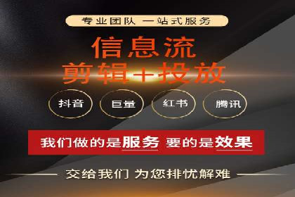 探索百度竞价代运营公司的成功之路